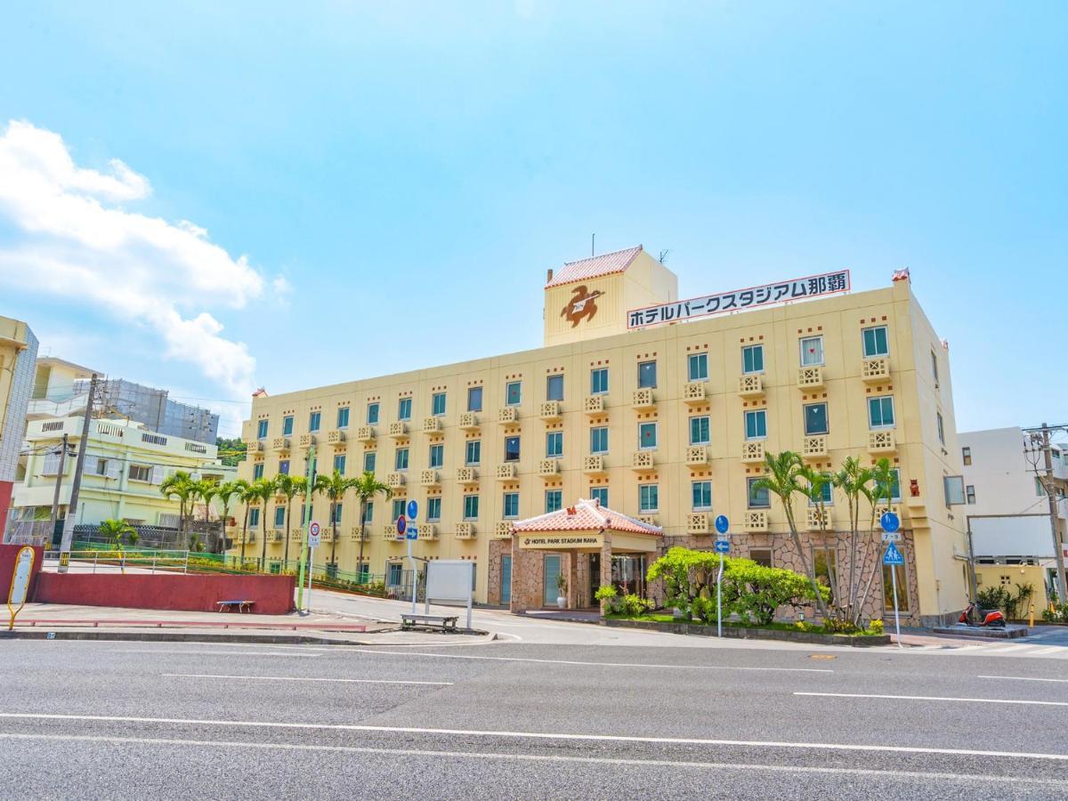 Hotel Park Stadium Naha Eksteriør bilde