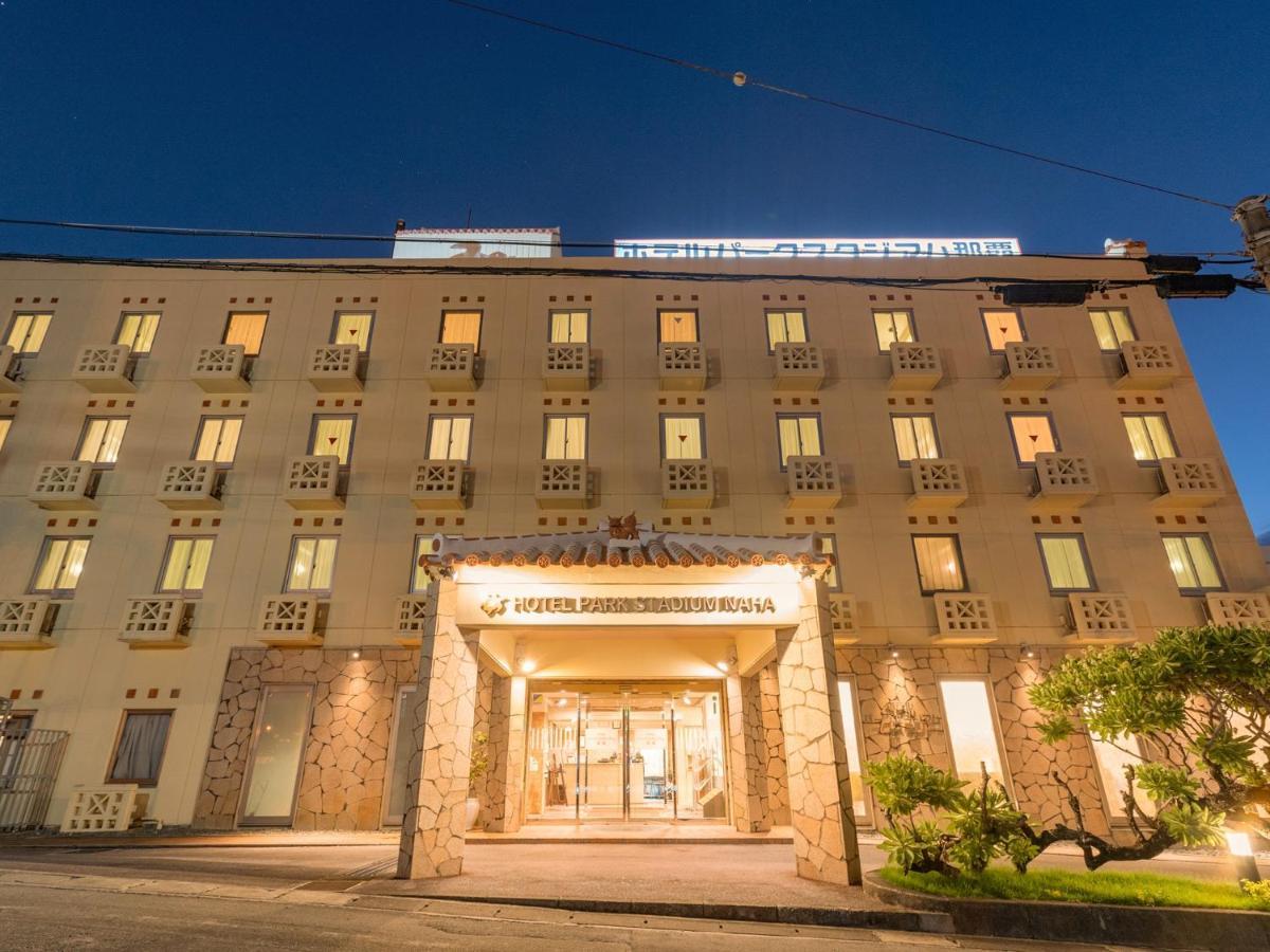 Hotel Park Stadium Naha Eksteriør bilde